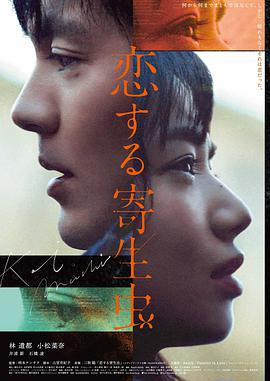 荒野猎人 电影 冒险 2014 美国